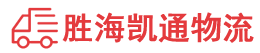 揭阳到宝鸡物流公司